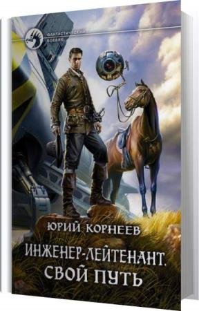 ������� ���� - ���� ���� (����������)