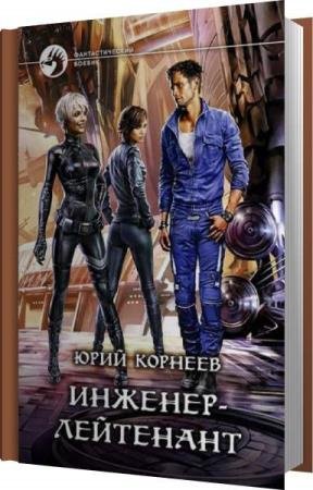 ������� ���� - �������-��������� (����������)