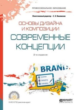 �.�. ���������� - ������ ������� � ����������. ����������� ���������