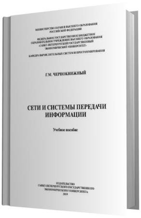 �.�. ����� � ��. - ���� � ������� �������� ����������. �������������������� ����