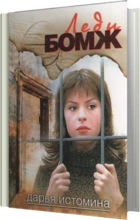 �������� ����� - ����-���� (����������)