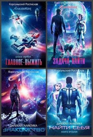 ��������� �����������. ������� ������������. 9 ����