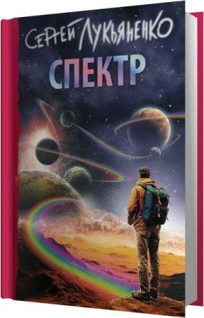 ���������� ������ - ������ (����������)