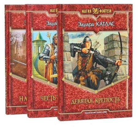 ������ ������. C������ ��������� (18 ����)