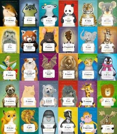 ������������� ��������. 30 ����