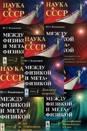 ����� ������� � �����������. 5 ����