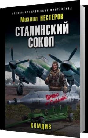 �������� ������ - ������ (����������)