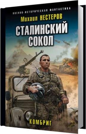 �������� ������ - ������� (����������)