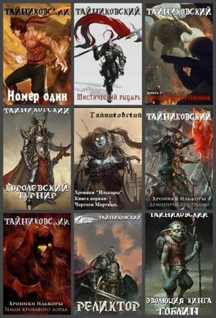 ������������. ������� ������������. 18 ���� 