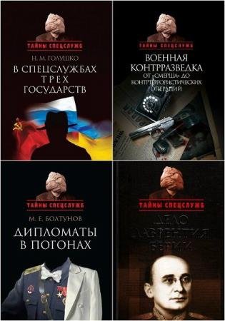 ����� ���������. 11 ����