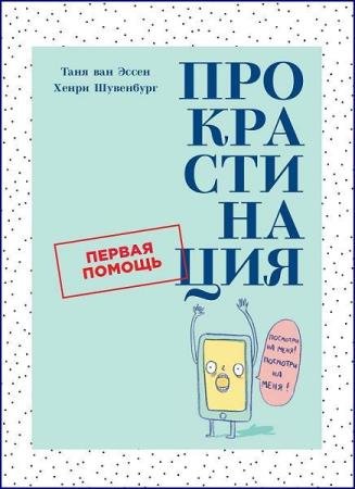 ����� ��������� - ��������������. ������ ������ 