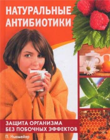 �������� �. - ����������� �����������. ������ ��������� ��� �������� ��������