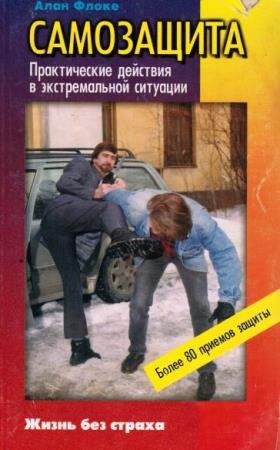 ���� ����� - ����������. ������������ �������� � ������������� ��������