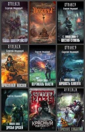 ������ �������. ������� ������������. 12 ���� 