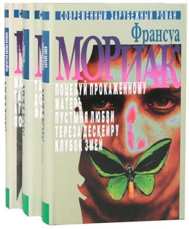 ������� ������ - �������� ��������� � 3 �����