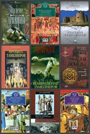 ����� ����������. ������� 41 ����� 