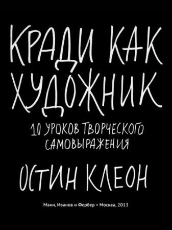 ����� ����� - ����� ��� ��������. 10 ������ ����������� �������������