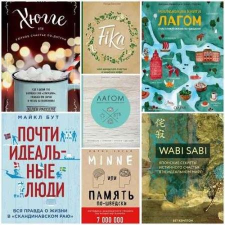 �����. ������ ����� � �������. 16 ����