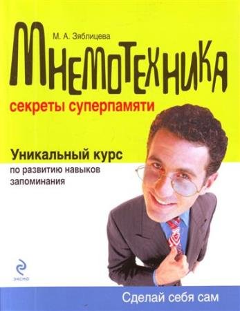 ��������� �. �. - ������������: ������� �����������