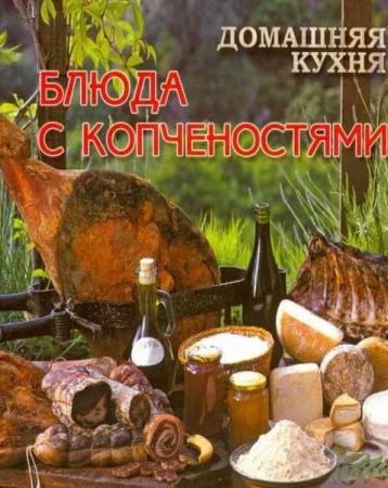 �������� �. - �������� �����. ����� � ������������