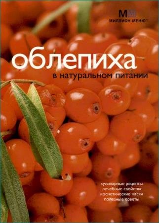 �.�. ��������� - �������� � ����������� �������