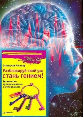 ������ �. - ����������� ���� ��: ����� ������! ���������� ������������� � �����������