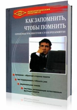 ����������� �.�. - ��� ���������, ����� �������. ������ �������� �����������