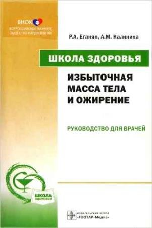 �������� �.�. - ���������� ����� ���� � ��������