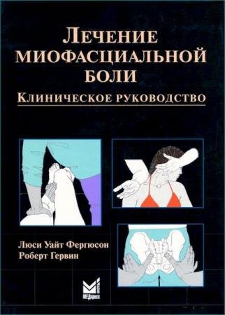 �������� �.�. - ������� �������������� ����. ����������� �����������