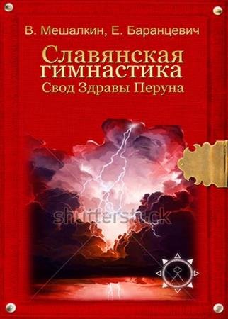 �������� �.�. - ���������� ����������: ���� ������ ������