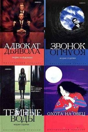 ����������� �������. 14 ����