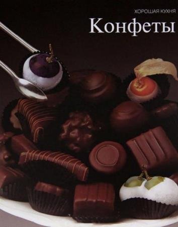 �. �������� - �������. ������� ����� 