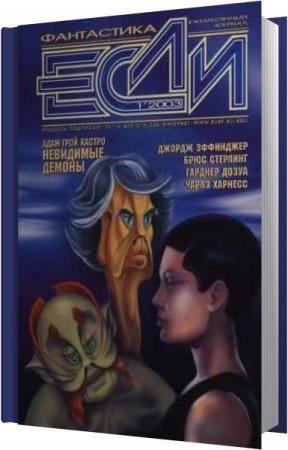 ������ ����-���� - ��������� ������ (����������)