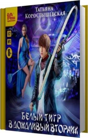 �������������� ������� - ����� ���� � ��������� �������... (����������)