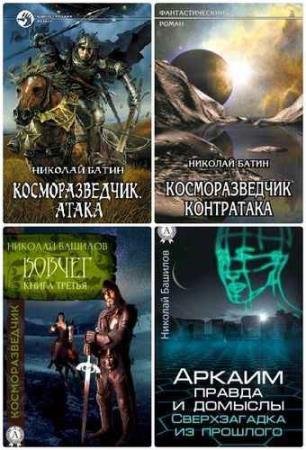 ������� �������. ������� ������������. 9 ����