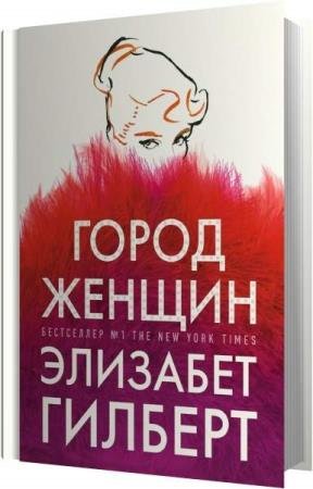 ������� �������� - ����� ������ (����������)