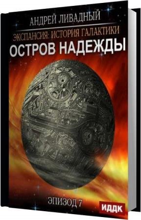 �������� ������ - ������ ������� (����������)