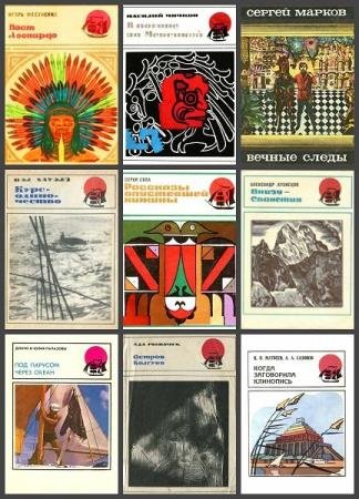 ����������. 29 ����