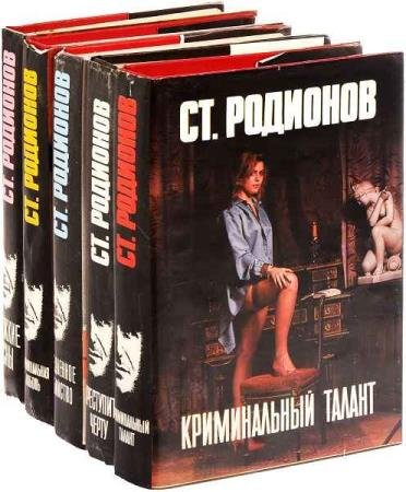 ��������� ��������. ������� ������������. 63 �����