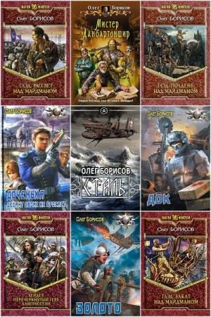 ���� �������. ������� ������������. 26 ����