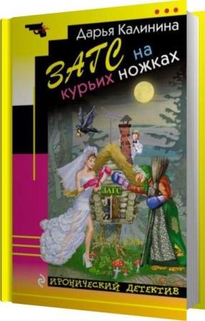 �������� ����� - ���� �� ������ ������ (����������)