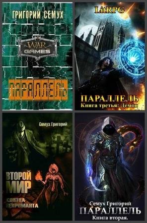 �������� �����. ������� ������������. 8 ���� 