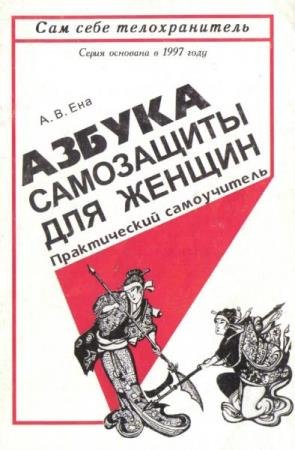 ��������� ��� - ������ ���������� ��� ������