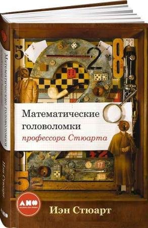 ������ �. - �������������� ����������� ���������� �������. 2 ���.