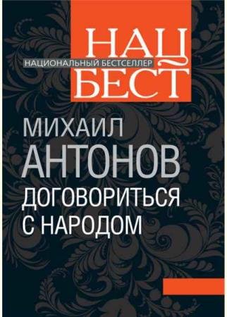 ������� ������ - ������������ � �������. ��������� (�������)