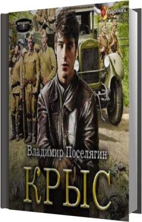 ��������� �������� - ���� (����������)