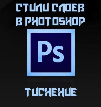    Photoshop.  (2019) HDRip