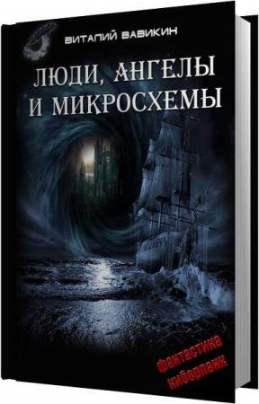 ������� ������� - ����, ������ � ���������� (����������)