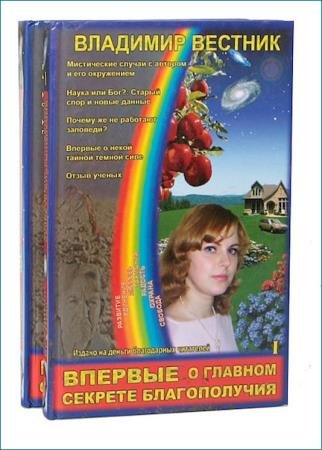 �������� ������� - ������� � ������� ������� ������������. ��� 1- 2