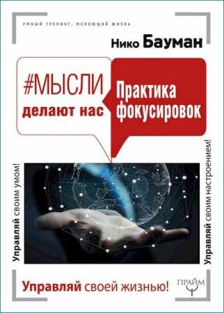 ���� ������ - ����� ������ ���. �������� �����������